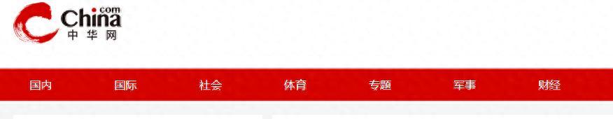 九游官网-多种语言，唯独没有中文！国际足联官网一个细节得罪中国人